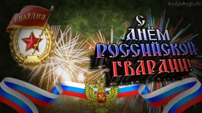 На Урале отметили День вневедомственной охраны Росгвардии – Новости  Росгвардии