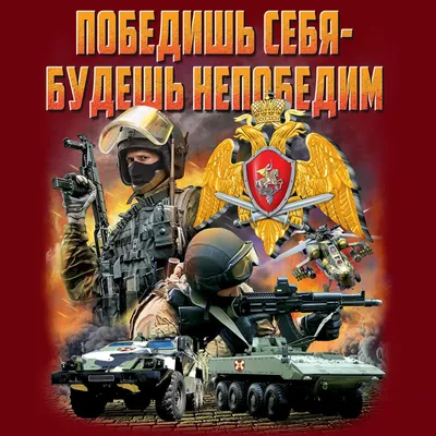 Поздравление врио начальника регионального Управления Росгвардии полковника  полиции Максима Дроздова с Днем воздушно-десантных войск Российской  Федерации | 02.08.2022 | Тверь - БезФормата