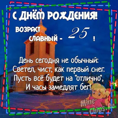 Картинки с днём рождения для девочки 7-14 лет. 25 супер открыток! | С днем  рождения, Открытки, Рождение