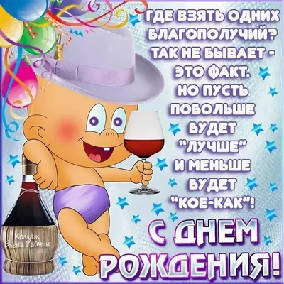 Картинки С Днем Рождения 29 лет — pozdravtinka.ru