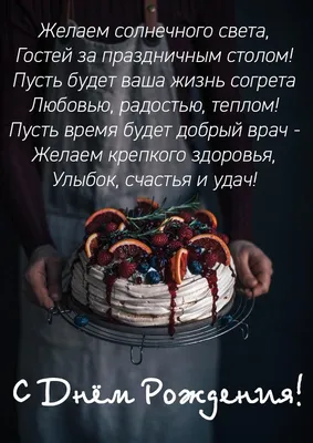 Оригинальная открытка с днем рождения девушке 33 года — Slide-Life.ru