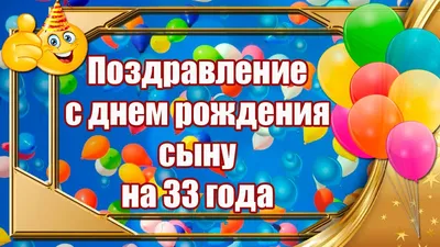 Торт вдруг как в сказке скрипнет внутри стало ясно мне 33 (83) - купить на  заказ с