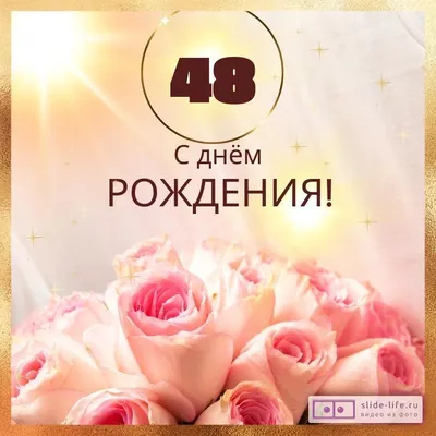 Торты на 48 лет мужчине 29 фото с ценами скидками и доставкой в Москве