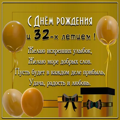 купить торт маме на день рождения на 64 года c бесплатной доставкой в  Санкт-Петербурге, Питере, СПБ