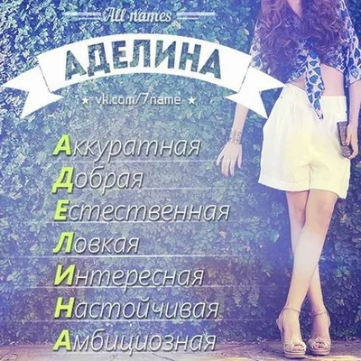 Сахарная картинка Аделина кукла lol украшения для торта Ripsi 145832308  купить в интернет-магазине Wildberries