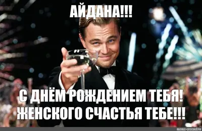 Самый важный день в году День рождения нашей мамочки!❤️ 03.03. 🙏🏻 Спасибо  большое @artist1619 за оформление фото зоны!😍Как обычно красота… |  Instagram