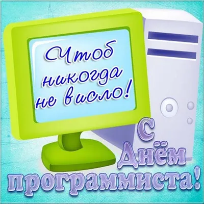 Заказать торт для программиста из мастики, фото тортов программисту на день  рождения