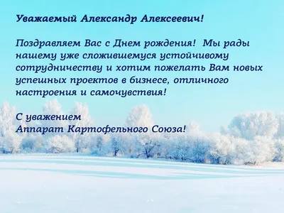 День Александра Островского | 18.04.2023 | Долинск - БезФормата