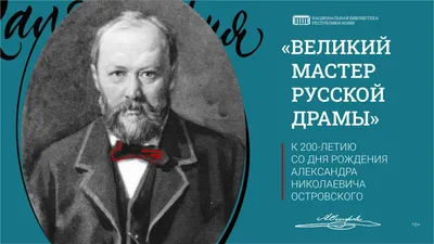 16 августа отмечает день рождения директор ГБУ СШОР по спортивной борьбе  РБ, почетный вице-президент «Федерация спортивной борьбы РБ» Александр  Николаевич Григорьев. Федерация спортивной борьбы Республики Башкортостан