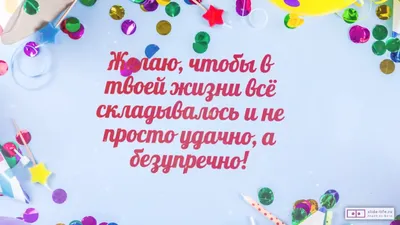 Открытка с именем Аля С днем рождения Прелестная поздравительная открытка  ко дню рождения. Открытки на каждый день с именами и пожеланиями.