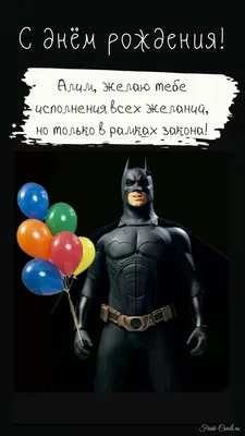 С Днем рождения! - Федерация борьбы Республики Крым - официальный сайт