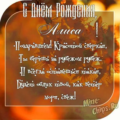 5 чудесатых идей для Дня Рождения по \"Алисе в стране чудес\" - Rubikam