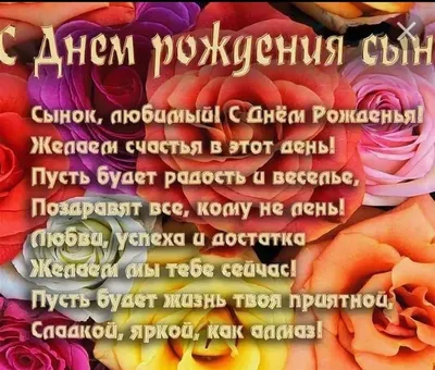 Праздничная, мужская открытка с днём рождения Алмаза - С любовью,  Mine-Chips.ru