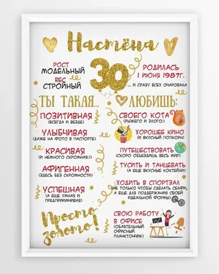 Композиция \"С Днем Рождения, сфера и алмаз\" из воздушных шаров купить в  Москве