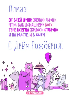 Семилетняя девочка нашла крупный алмаз в свой день рождения: Счастливчики:  Из жизни: Lenta.ru