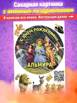 Картинка - Альмира, желаю ярких красок и эмоций на день рождения!.