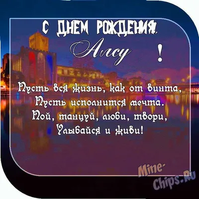 Певица Алсу назвала старшую дочь в день рождения «подарком судьбы» |  08.09.2023 | Владимир - БезФормата