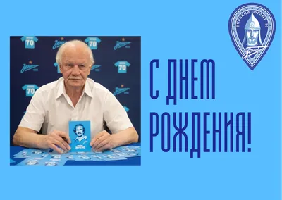 Открытки и картинки С Днём Рождения, Анатолий Павлович!