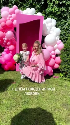 С Днем Рождения Анечка Картинки фотографии