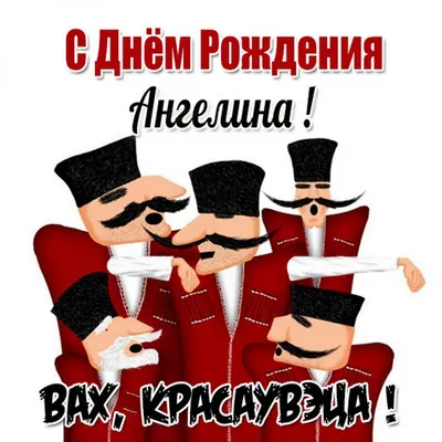 28 августа у нашей дорогой Ангелины был День Рождения! 🎊 Ангелина — это  яркий лучик света в нашей команде! Именно она встречает вас… | Instagram