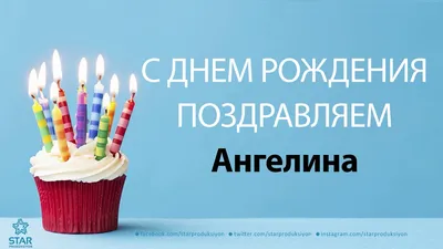 День Рождения Ангелины ЛЫЛОВОЙ! | Официальный сайт женского хоккейного клуба