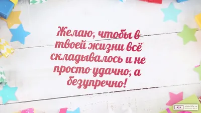 С днем рождения картинка для девочки с именем Ангелина — Бесплатные  открытки и анимация