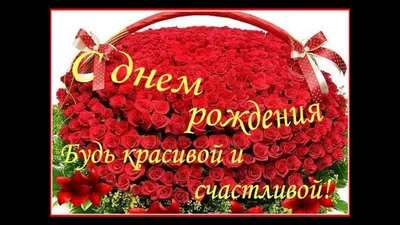 С Днем Рождения Анна🎂 Анечка🎁Анюта🌹!Красивая открытка для Аннушки! -  YouTube