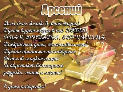 Театр «Старый дом» on Instagram: \"💛 Сегодня мы поздравляем с днем рождения  актера театра «Старый дом» Арсения Чудецкого!\"