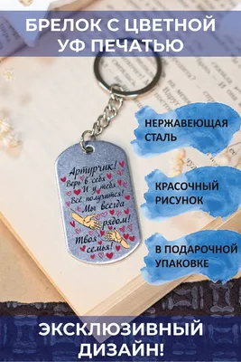 С днём рождения малыш. 🥰Артурчик - тебе 2 года 🥳 Папа выбирал тебе имя,  мама выбрала дату рождения… все тебя любим 😍 и ты наше маленький… |  Instagram