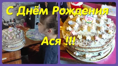 Ася! С днём рождения! Красивая открытка для Аси! Блестящая картинка с  букетом красных роз. Красные розы. Букет.