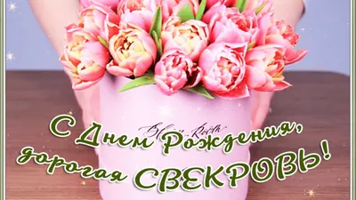 💖💕Поздравление бабушки с днем рождения💕💖 - YouTube