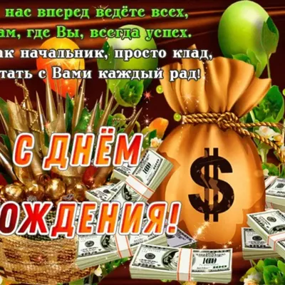 Фонтан из шаров для руководителя \"Босс$$$дэй\" купить с доставкой недорого.  - 20778