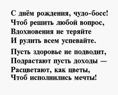 Топпер цветной на шпажке \"С днем рождения\" бейби босс (голубой)  (ID#1822483188), цена: 27 ₴, купить на Prom.ua