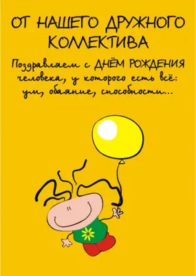 Украшение для торта «С днём рождения. Boss» (ID#182109369), цена: 8.50  руб., купить на Deal.by