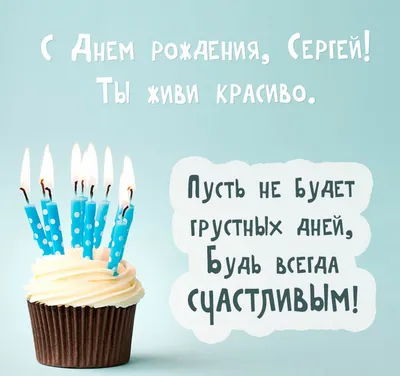 Смешная открытка с днем рождения брату — Slide-Life.ru