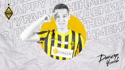 С днём рождения, Данияр⚽️🎂 ⠀ Желаем тебе всего самого наилучшего,  здоровья, огромной жизненной энергии и сил💪🏻, больших успехов и… |  Instagram