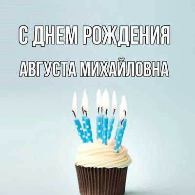 Открытка с именем Давид С днем рождения happy birthday. Открытки на каждый  день с именами и пожеланиями.