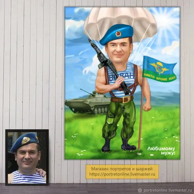 Важнее, чем день рождения»: десантник Печагин рассказал, что делает в свой  профессиональный праздник - Лента новостей Крыма