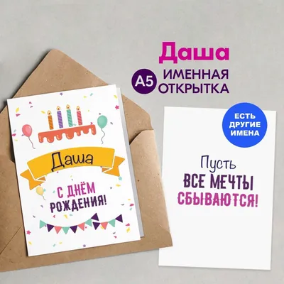 Оригинальная открытка с днем рождения девушке 35 лет — Slide-Life.ru