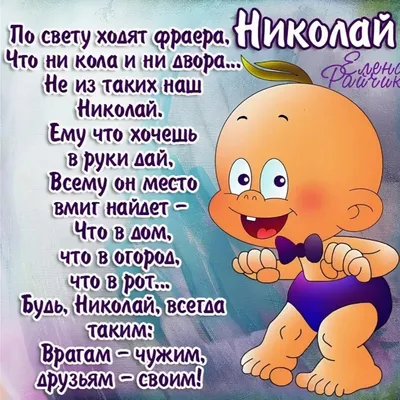 Открытки с днем рождения дяде