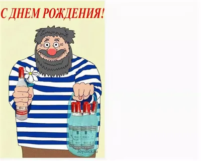 Смешные картинки про Вову (30 фото) - shutniks.com