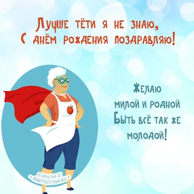 С Днём Рождения!🥰# #врек#рекомендации♥️ | TikTok