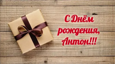 Для любимого с днем рождения 🥰#сднемрождения #поздравление #мужжена #... |  TikTok