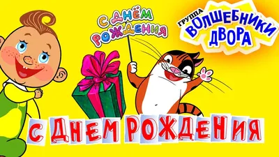 Открытки \"Рита, Маргарита, с Днем Рождения!\" (100+)