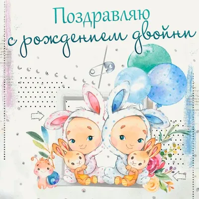 Двойне 1 годик | Tanya's Twins - YouTube