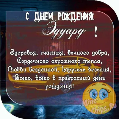 БДТ имени Г.А. Товстоногова - Поздравляем с днем рождения главного  художника БДТ Эдуарда Кочергина! ⠀ Дорогой Эдуард Степанович, желаем Вам  крепкого здоровья, много новых книг, выставок и спектаклей, талантливых и  трудолюбивых учеников,