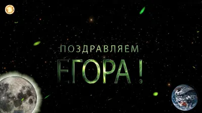 Пин от пользователя Тетяна на доске Картинки | С днем рождения, С днем  рождения сын, Открытки