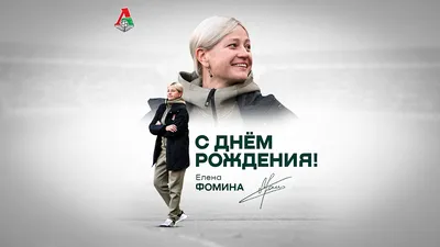 Ильченко Елена Александровна (Елена Ил), с днем рождения! — Вопрос №647106  на форуме — Бухонлайн