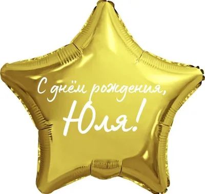 ЭЛЕОНОРА, с Днём Рождения ! / С Днём Рождения, ЭЛЛА ! / Поздравление с Днём  Рождения ЭЛЕОНОРЕ ! - YouTube