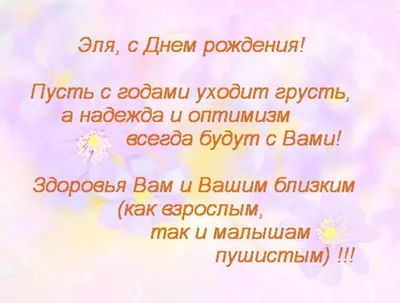 Эля! С днём рождения! Красивая открытка для Эли! Открытка с шоколадным  тортом и надписью на нём Happy Birthday! Картинка с розами.